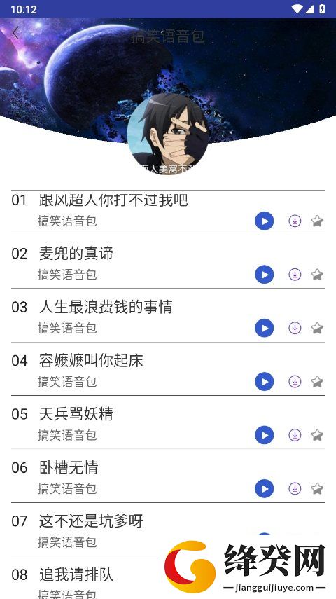 刷机之家