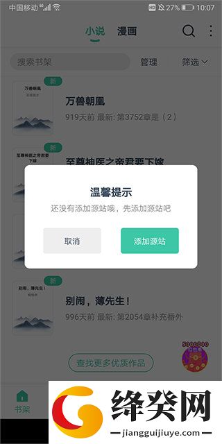 刷机之家