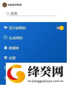 Keeper插件