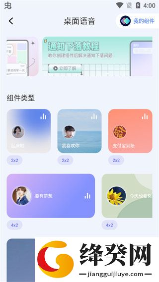 刷机之家