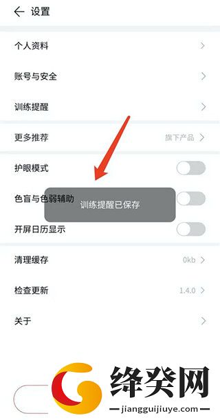 刷机之家