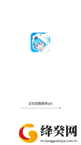 刷机之家