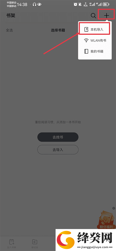 刷机之家