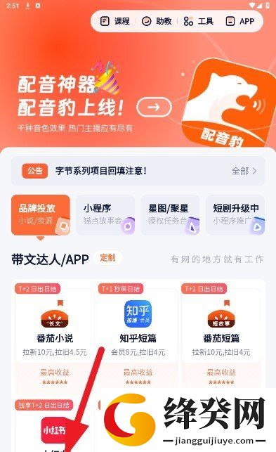 刷机之家