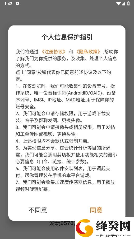 刷机之家