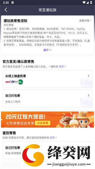 刷机之家