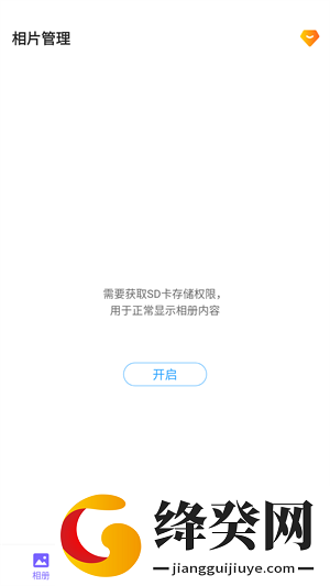 刷机之家