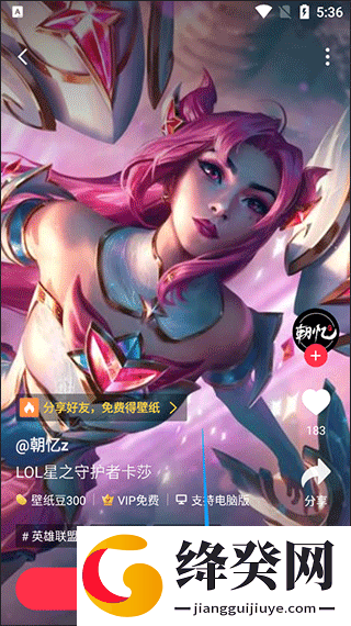 360壁纸下载