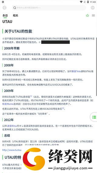 刷机之家