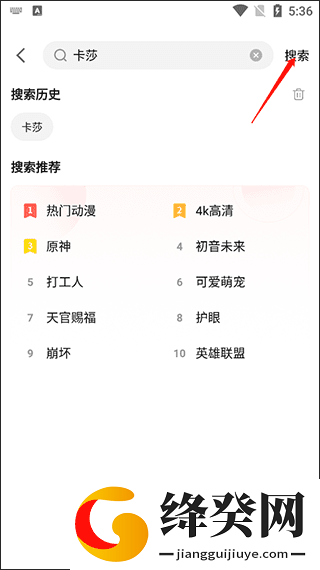 360壁纸下载