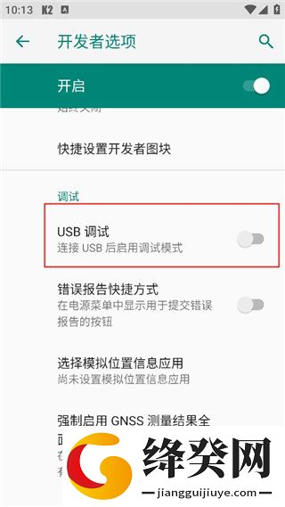 刷机之家