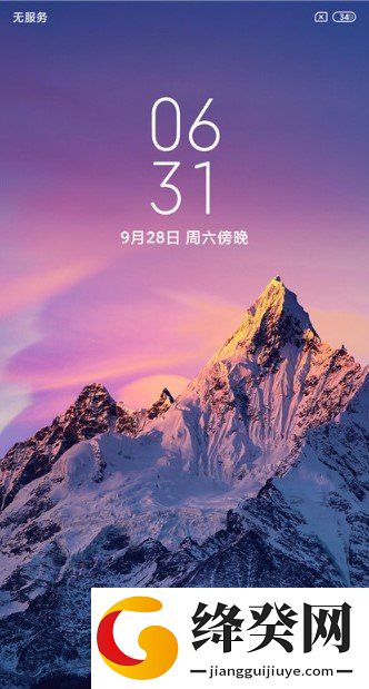 小米6