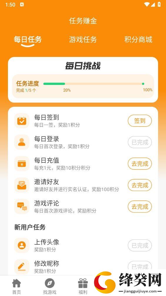 刷机之家