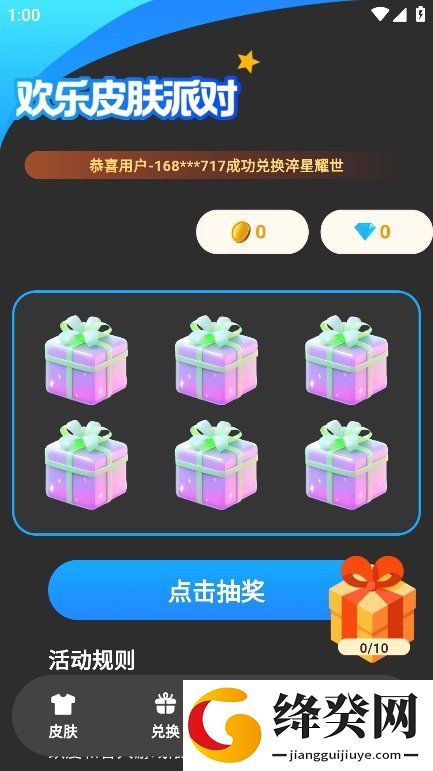 刷机之家