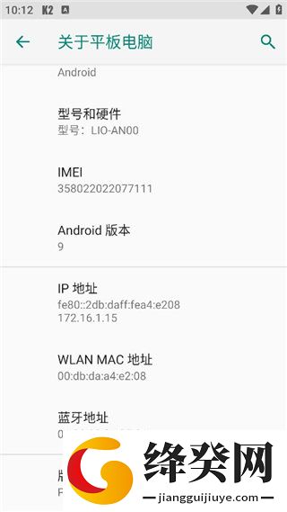 刷机之家