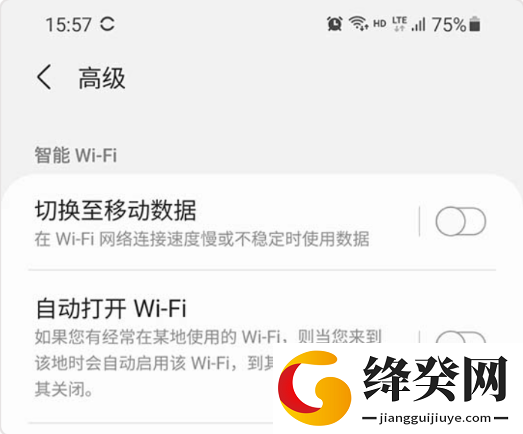刷机之家