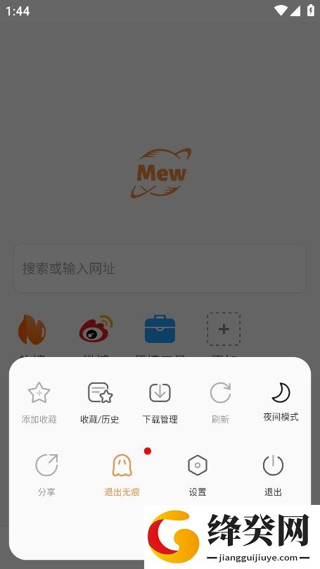 刷机之家
