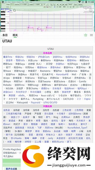 刷机之家