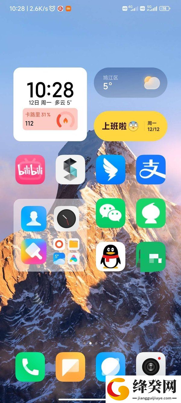 刷机之家