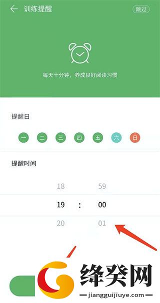 刷机之家