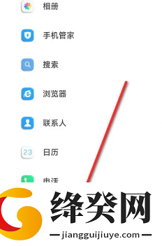 小米服务框架下载截图