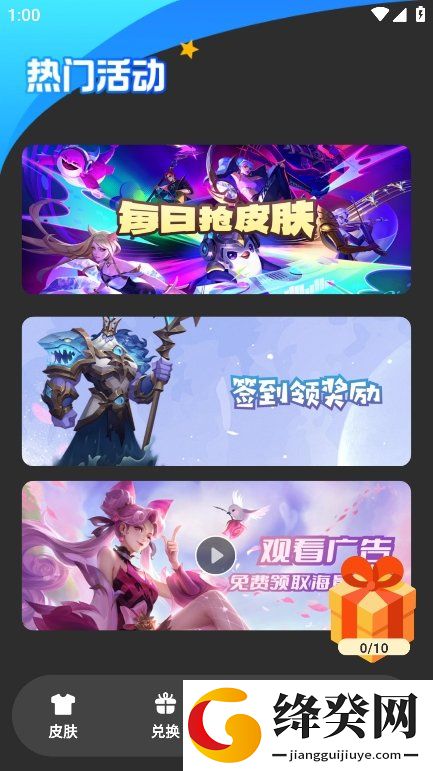 刷机之家