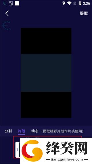 影优尽优APP