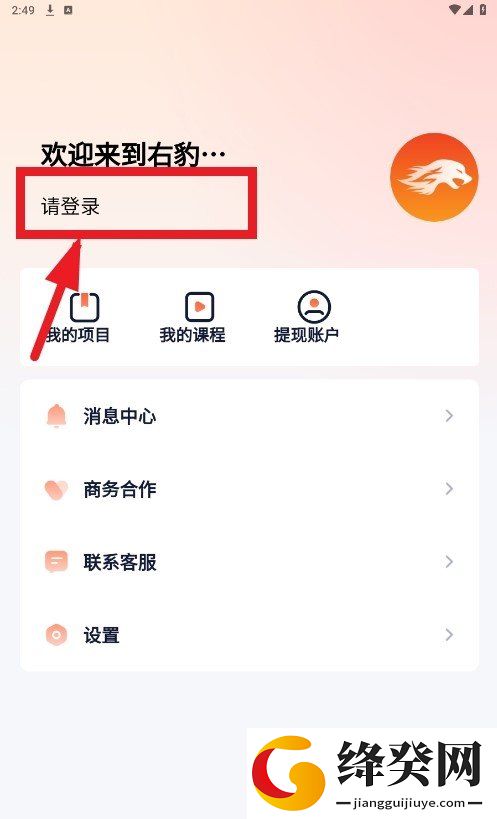 刷机之家