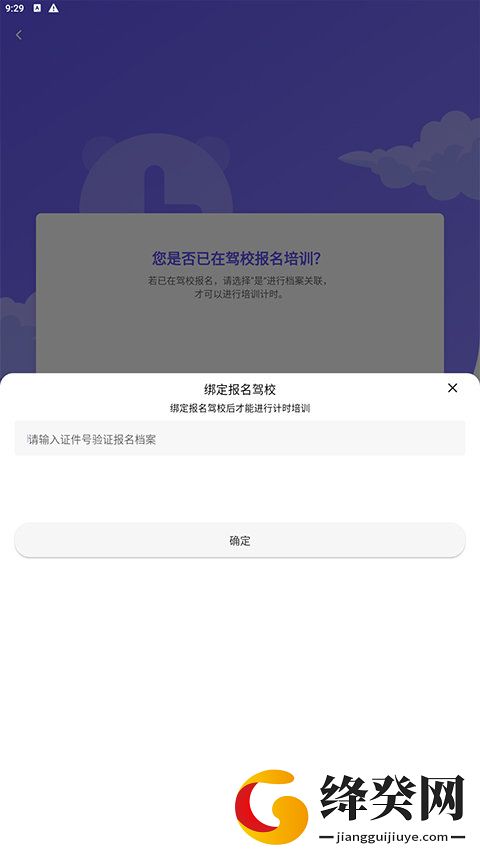 刷机之家