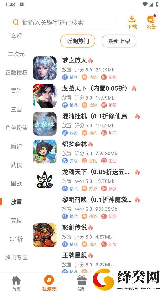 刷机之家