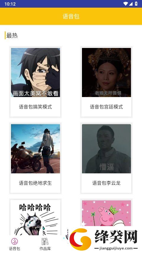 刷机之家