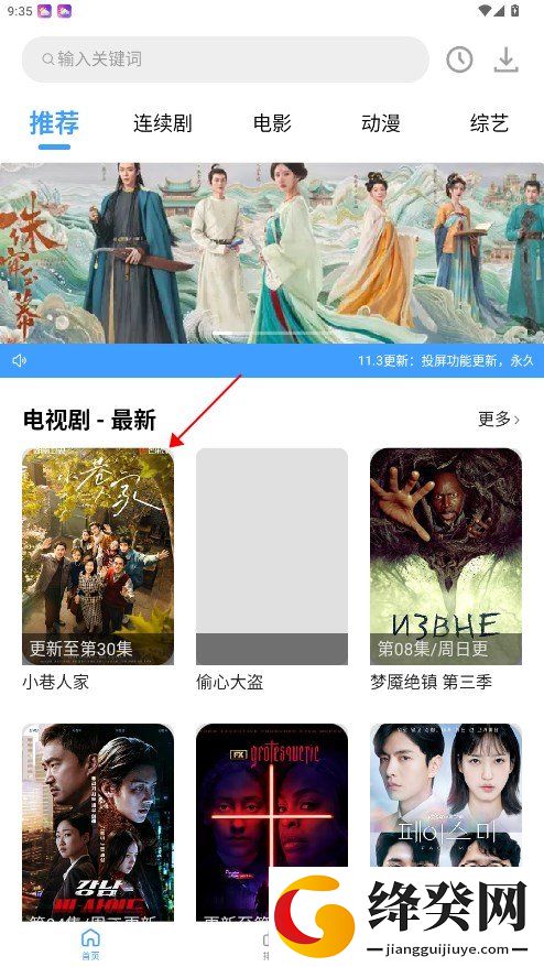 好看影视