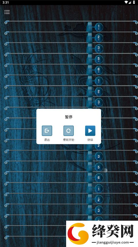 刷机之家