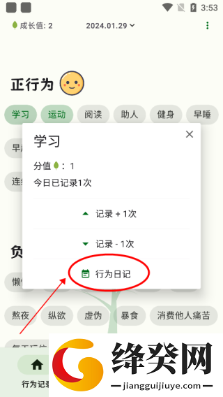 刷机之家
