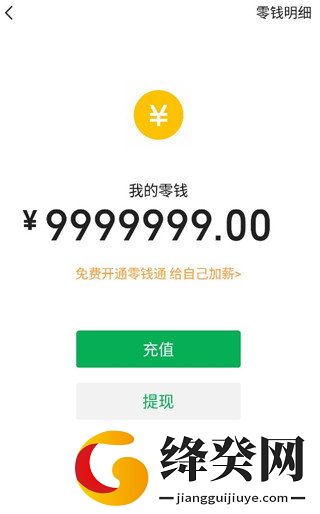 刷机之家