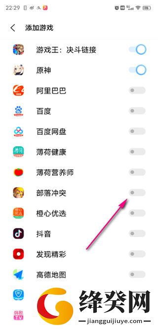 刷机之家