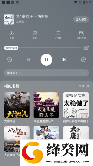 刷机之家