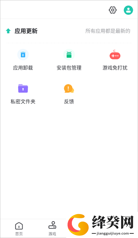 刷机之家