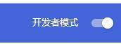 Keeper插件
