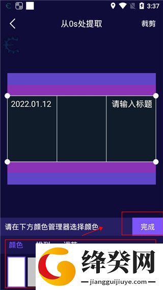 影优尽优APP