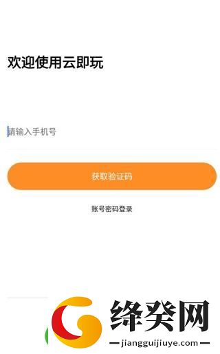 刷机之家