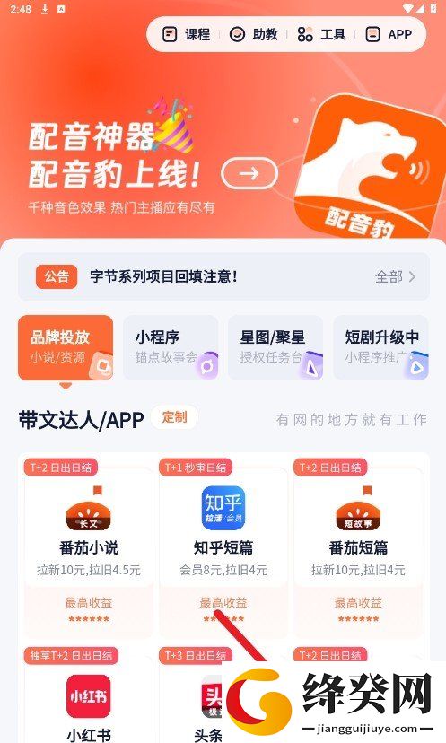 刷机之家