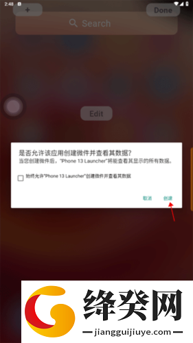 刷机之家