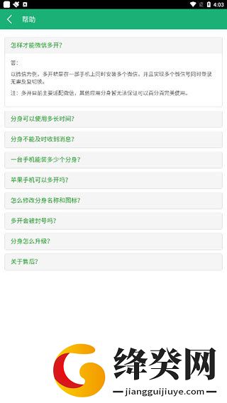 刷机之家