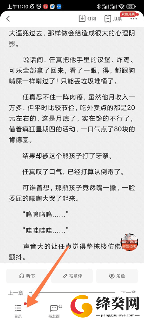 刷机之家