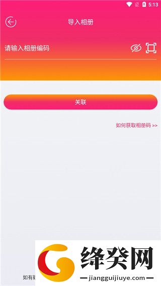 刷机之家