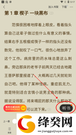 刷机之家