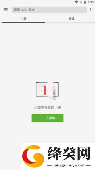 刷机之家