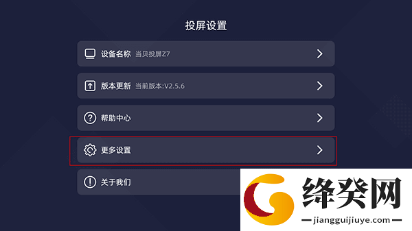 刷机之家