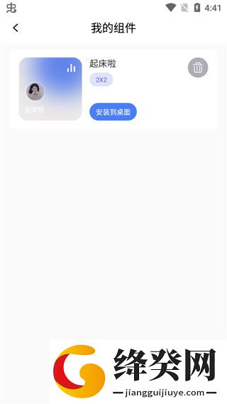 刷机之家